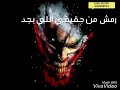 قلبي مشفتوش على حد 