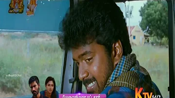 என்ன பன்னி தொலச்ச - முத்துக்கு முத்தாக