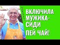 Как мужчину включать в семье, чтобы самой расслабиться? Торсунов лекции.