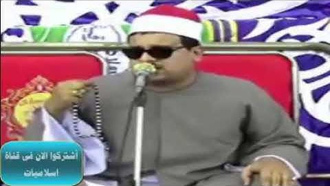 أطول نفس في العالم الشيخ ممدوح عامر سورة التكوير