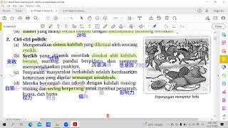 SJ T1 21112022 Sesi 1