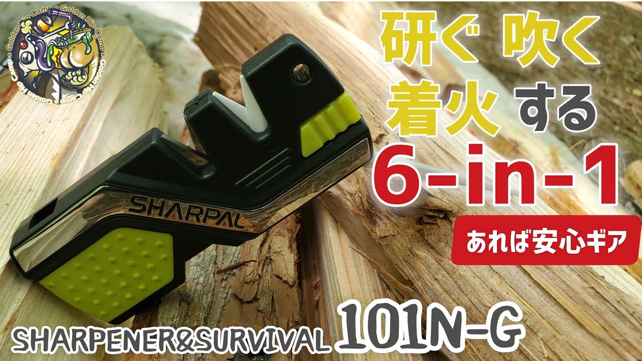 Camping Gear] Useful gear you'll appreciate once you use it! A