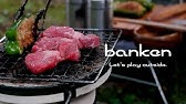 初めてのバックパック 50 原チャリ 真夏のソロキャンプ ミニ七輪一人焼き肉 Solocamp バックパックミニマムキャンプ Youtube