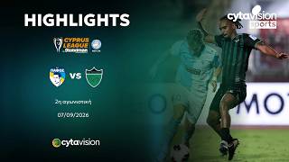 ΠΑΦΟΣ - ΟΛΥΜΠΙΑΚΟΣ 0-0 | Highlights 07.09.2026