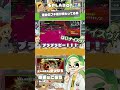 【ひでえ】オカシラ連合戦のブキ運が終わってる男 - #スプラトゥーン3 #SPLABO! #サーモンラン #Shorts