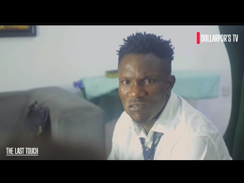 آخرین لمس فیلم