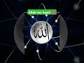 viral #islamic #shorts