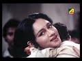 Amar Paramayu Niye | Indrajit | Bengali Movie Song | Anupama Deshpande Mp3 Song