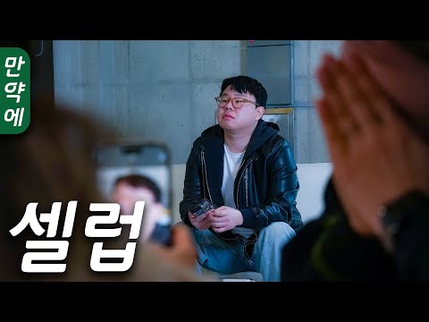 우와 대박 황현홍이다.