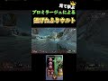 【APEX】見て学ぶ。追い込まれているときほどよく刺さる”逃げたふり”ウルトでの逆転劇#shorts みらたんぐ【ミラージュ】