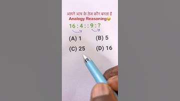 ssc reasoning classes,analogy practice questions,analogy questions, number analogy