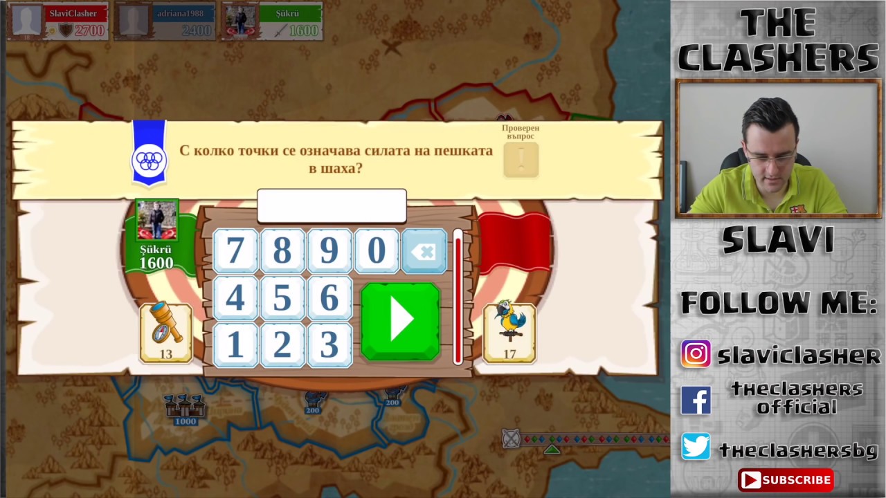 Triviador - Жокерите са ми чужди! - YouTube