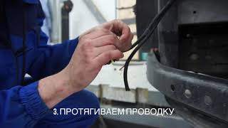 Установка противотуманных фар на газель