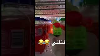 قتلني 