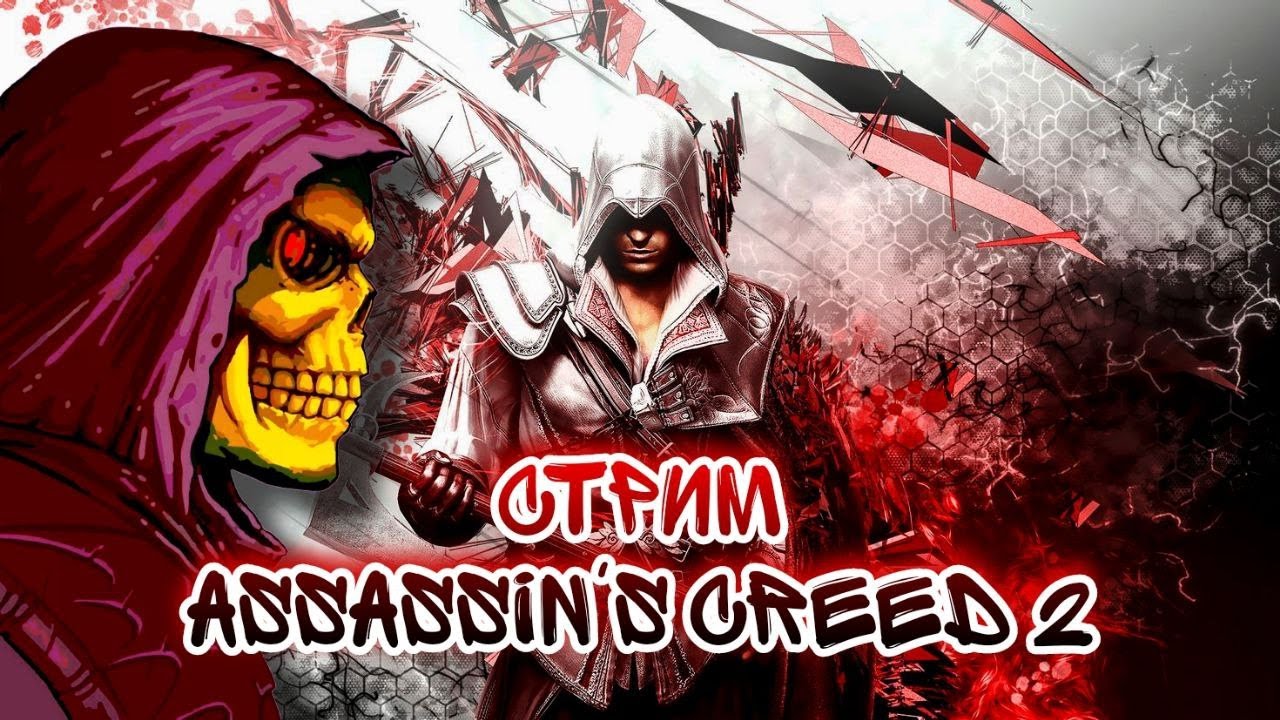 ASSASSIN S CREED 2 2 YouTube