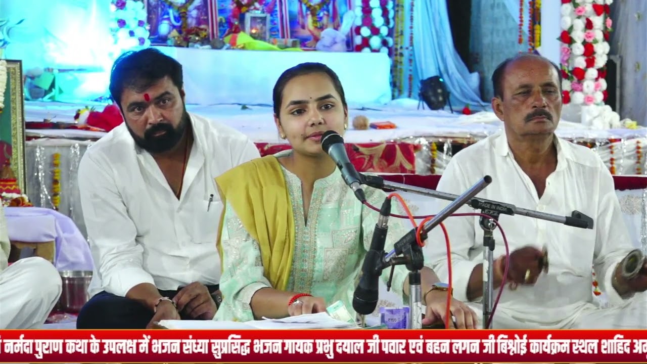  नर्मदा जी भजन सुप्रसिद्ध भजन गायिका बहन लगन जी बिश्नोई नावऽया रे  