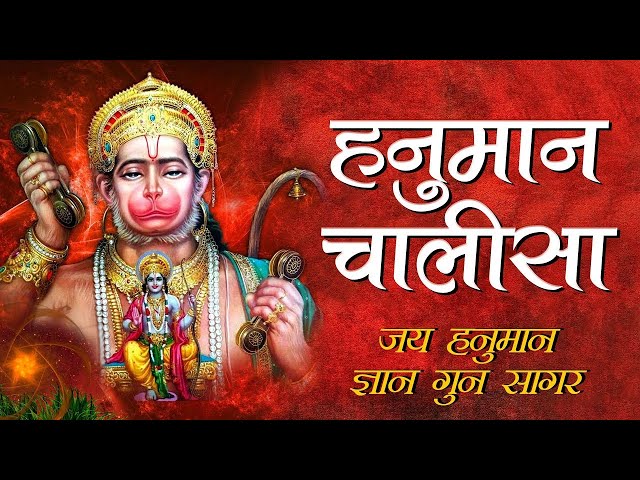 Live- Hanuman Chalisa | Jai Hanuman Ji class=