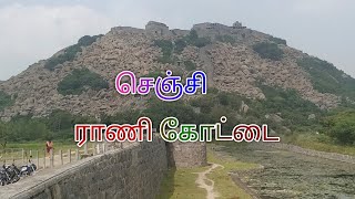 GINGEE RANI FORT | VLOG | ராணி கோட்டை | செஞ்சி| @kshobbies