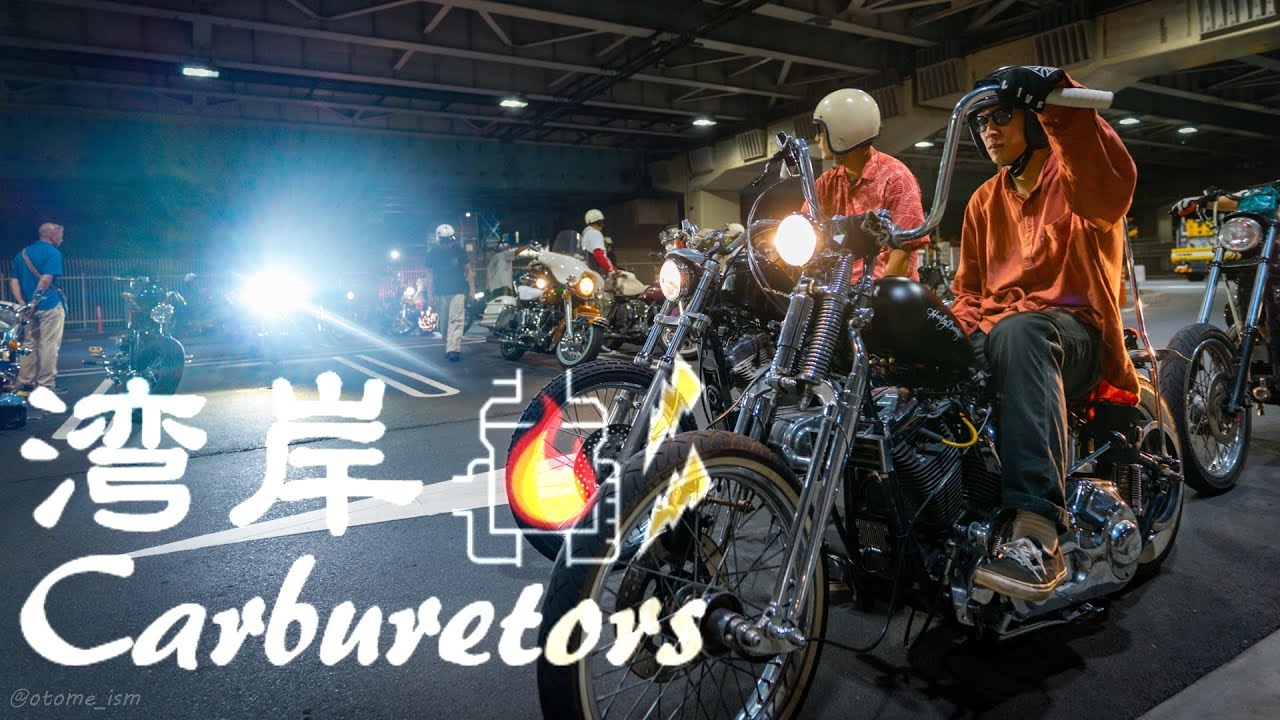湾岸carburetors 3rd ANNIVERSARY
