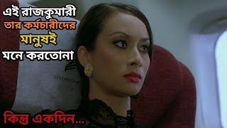 4bia explained in bangla | Unseen Cinema | #moviexplainedinbangla