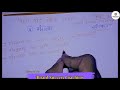 Class 10 Sanskrit Chapter 1 One Shot | Full Explanation | Bihar Board Sanskrit | Oneshoot Class 