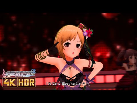 [旧] [デレステ MV] [エヴリデイドリーム] 相葉夕美 [HDR-SDR LUT]