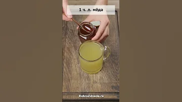 Лучшая замена КОФЕ! Напиток БОДРОСТИ и ЭНЕРГИИ с пользой для здоровья