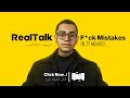 به من ۲۹ دقیقه بده تا اشتباهات احمقانه رو هیچوقت تکرار نکنی پادکست RealTalk به من ۲۹ دقیقه بده تا اشتباهات احمقانه رو هیچوقت تکرار نکنی پادکست RealTalk