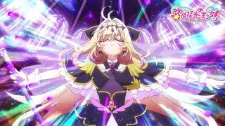 《名偵探光之美少女》森亞露露卡(Cure Arcana Shadow)變身場面!