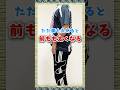 反り腰ブートキャンプ受付は本日まで❗️詳細はプロフィールのリンクから💡ただ腰を丸めると前もも張ります⚠️