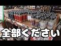 堀西さんに会いに和歌山行ってみた