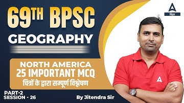 Geography For 69th BPSC 2023 | BPSC 69 Prelims Geography Preparation Online Class #26