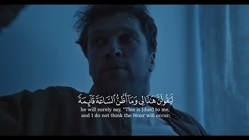 لا يسأم الإنسان من دعاء الخير تلاوة ماهر المعيقلي سورة فصلت