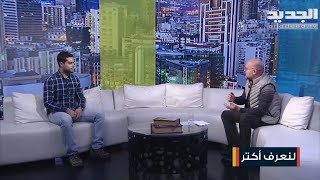 صباح اليوم  - حلقة 21 01 2022
