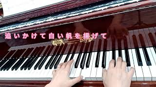 ハナミズキ～ピアノ