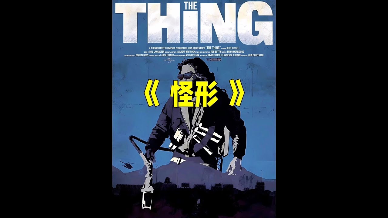是否值得一看