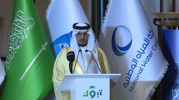 تلاوة نجدية للقارئ / مازن الشهري في تدشين مشاريع بيئية  برعاية أمير المنطقة ووزير الزراعة  1447 هـ