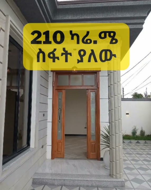 #realestateadvisor #realestate #fypシ゚viral #addisababa #homforsell