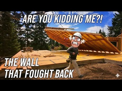 كيف لا ترفع جدار ا وتظل تحصل عليه مثالي ا