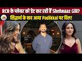 Devdutt Padikkal को डेट कर रही हैं Shehnaaz Gill? एक वीडियो से मिला हिंट!