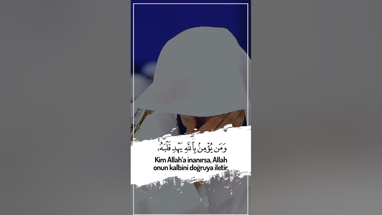 Tegabun Suresi 11. Ayet / Muhammed Raad al Kurdi
