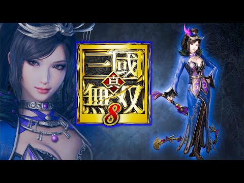 負けヒロイン甄姫【真・三国無双8 empires】#9