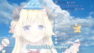 Shangri La Angelaの曲 Japaneseclass Jp Shangri La Angelaの曲 Japaneseclass Jp