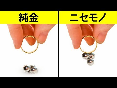 宝石のニセモノを見分ける１２の簡単な方法！