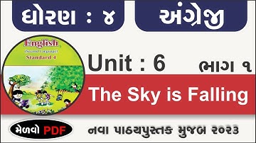 Std 4 English Unit 6 the sky is falling part 1 new book | dhoran 4 english unit 6 | angreji ch 6