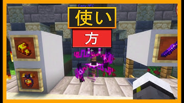 Minecraft で ANCIENT ELEMENTS MOD を使って SINGULARITY を動作させる方法