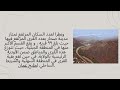 ولاية صحار