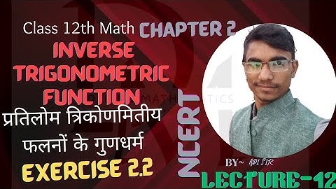 Inverse Trigonometric Functions | Class 12th | Full Chapter/Questions/Solutions/Exercise 2.1/2.2