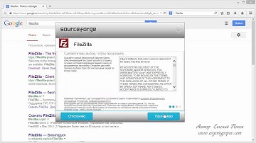 Урок №12 скачать бесплатно FileZilla установка FTP-клиент файлзилла