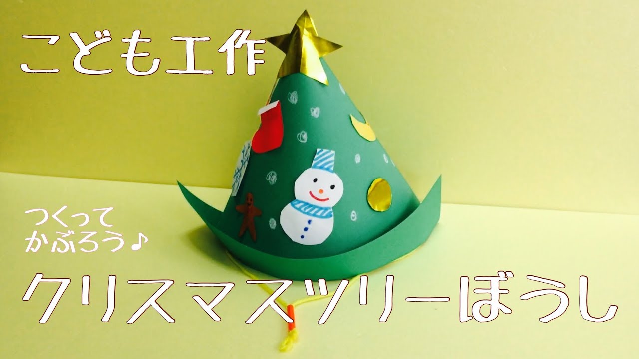 Diy クリスマスグッズを手作り 身近な材料で作る工作動画 おすすめ10選 アソビフル